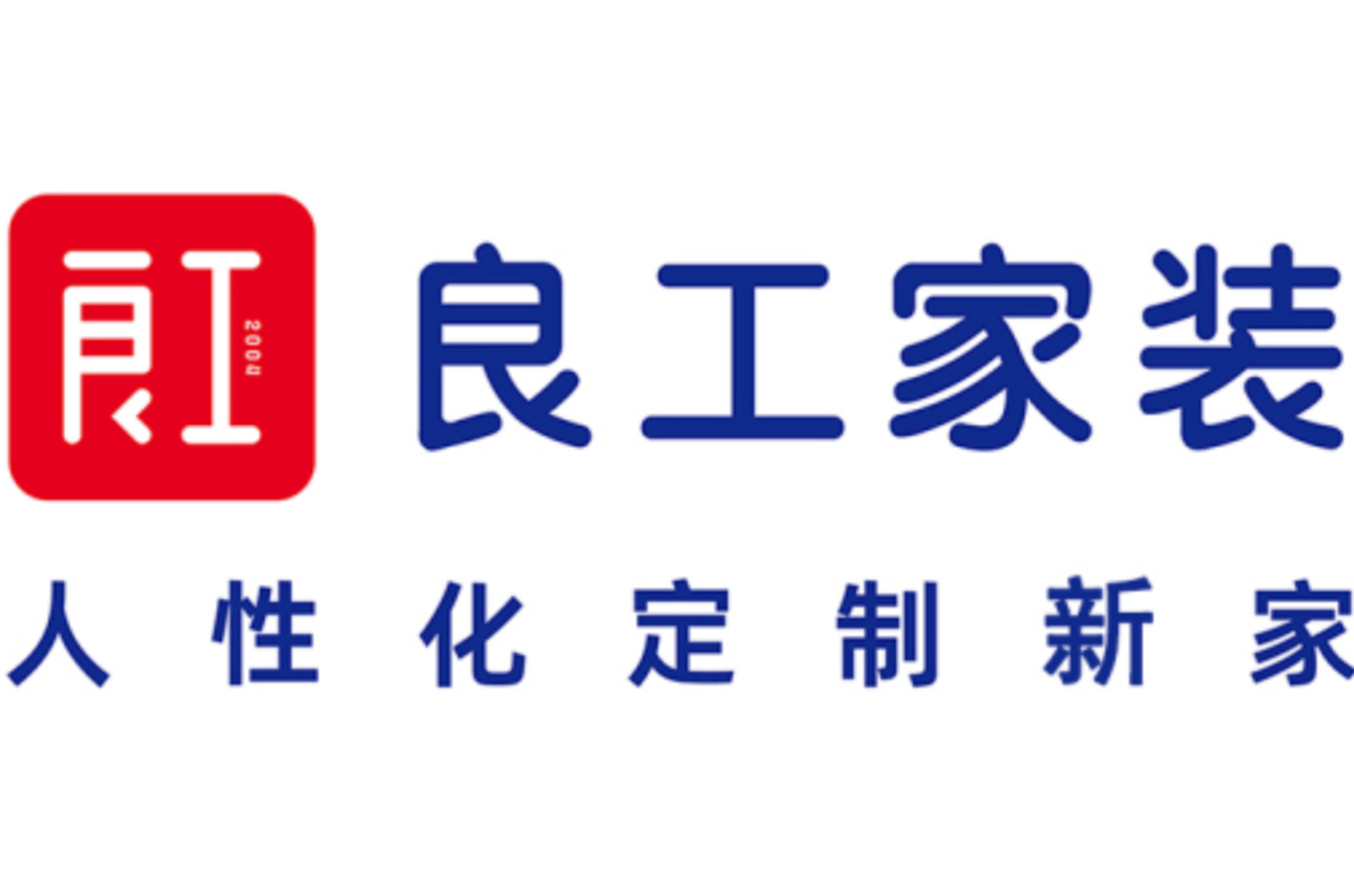 良工装饰品牌展示